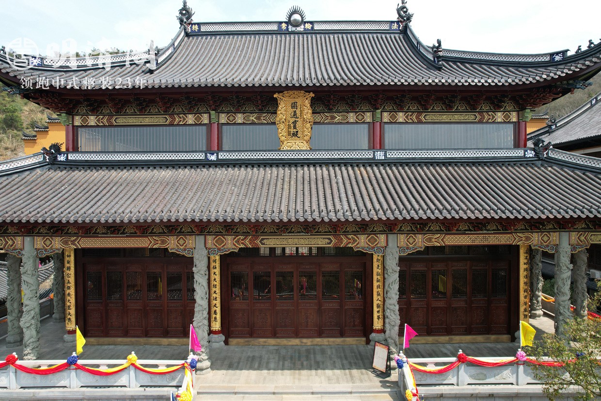 舟山天福古寺